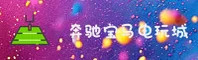 奔驰宝马游戏电玩城 - 官网